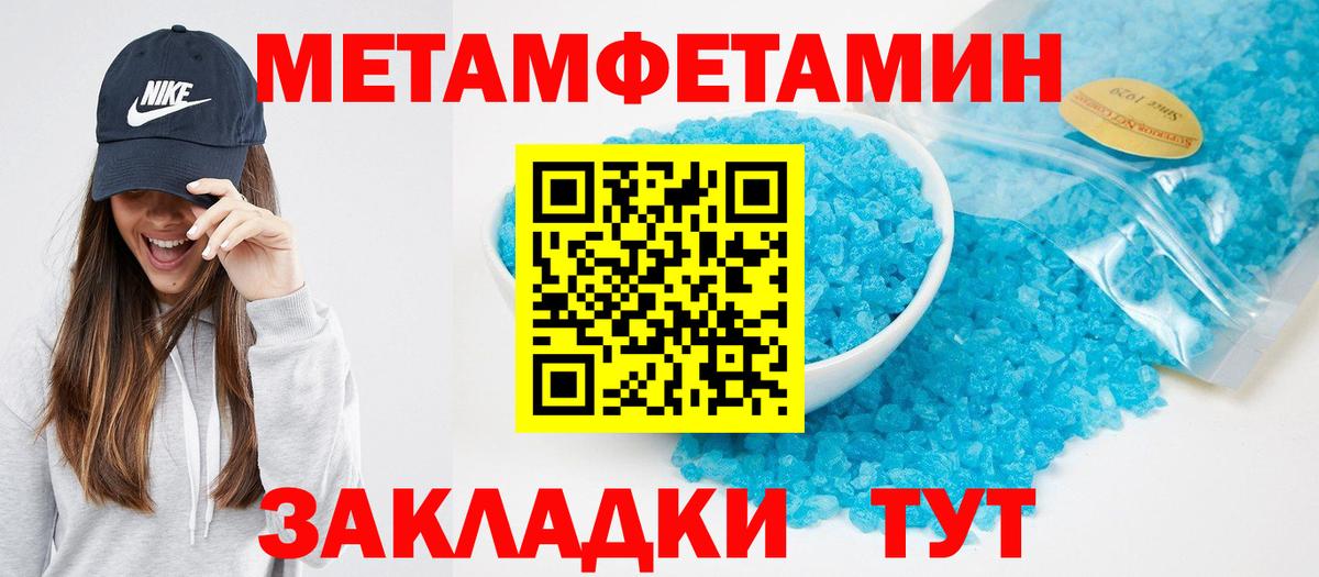 Амфетамин Premium  Амфетамин  Щёлково  Вход с VPN  Amphetamine 