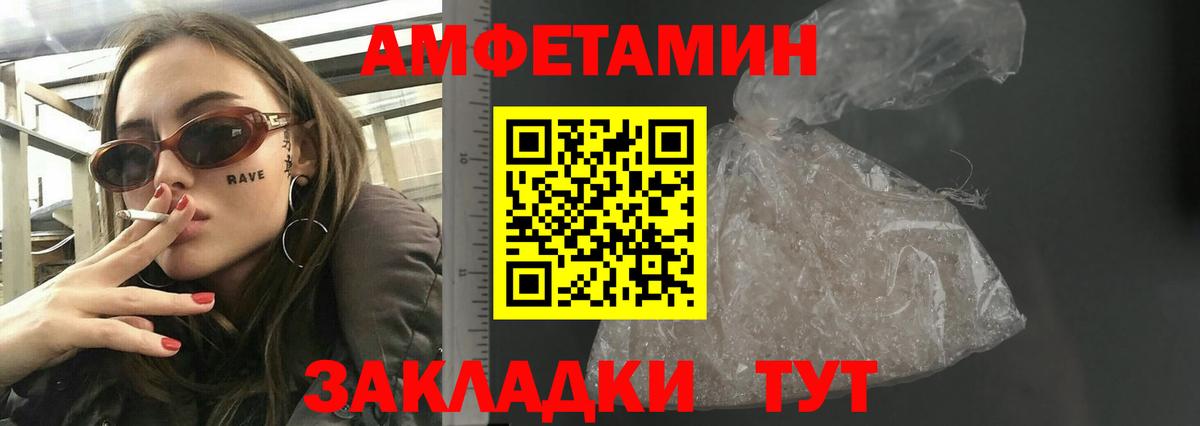 АМФ 98% Щёлково