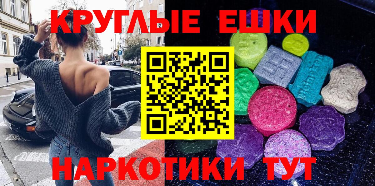 ЭКСТАЗИ Philipp Plein Щёлково