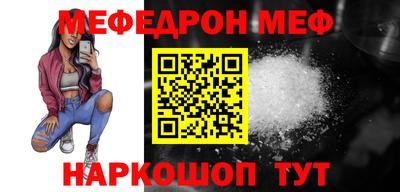 mdpv Моздок