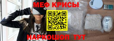 mdpv Моздок