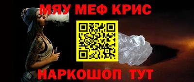 mdpv Моздок
