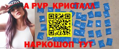 mdpv Моздок