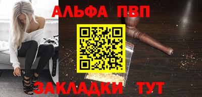 mdpv Моздок