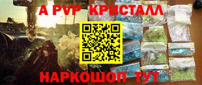 mdpv Моздок