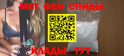 mdpv Моздок