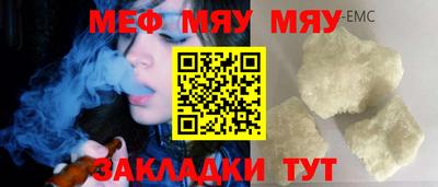 mdpv Моздок