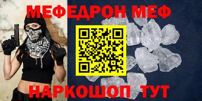 mdpv Моздок