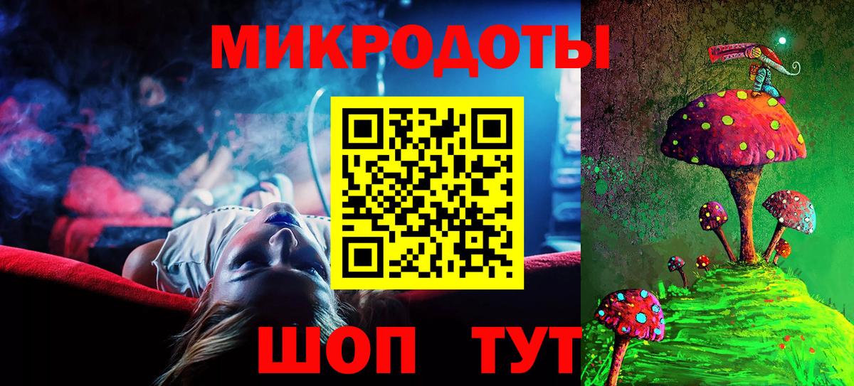 Щёлково  Псилоцибиновые грибы GOLDEN TEACHER  купить  сайты  Вход с VPN 